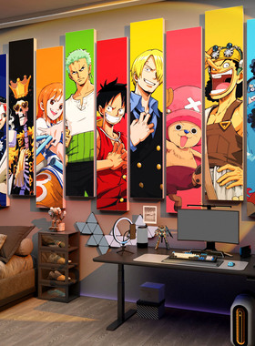 海贼王海报挂画电竞房间装饰网红动漫主题电脑屋布置背景墙面贴纸