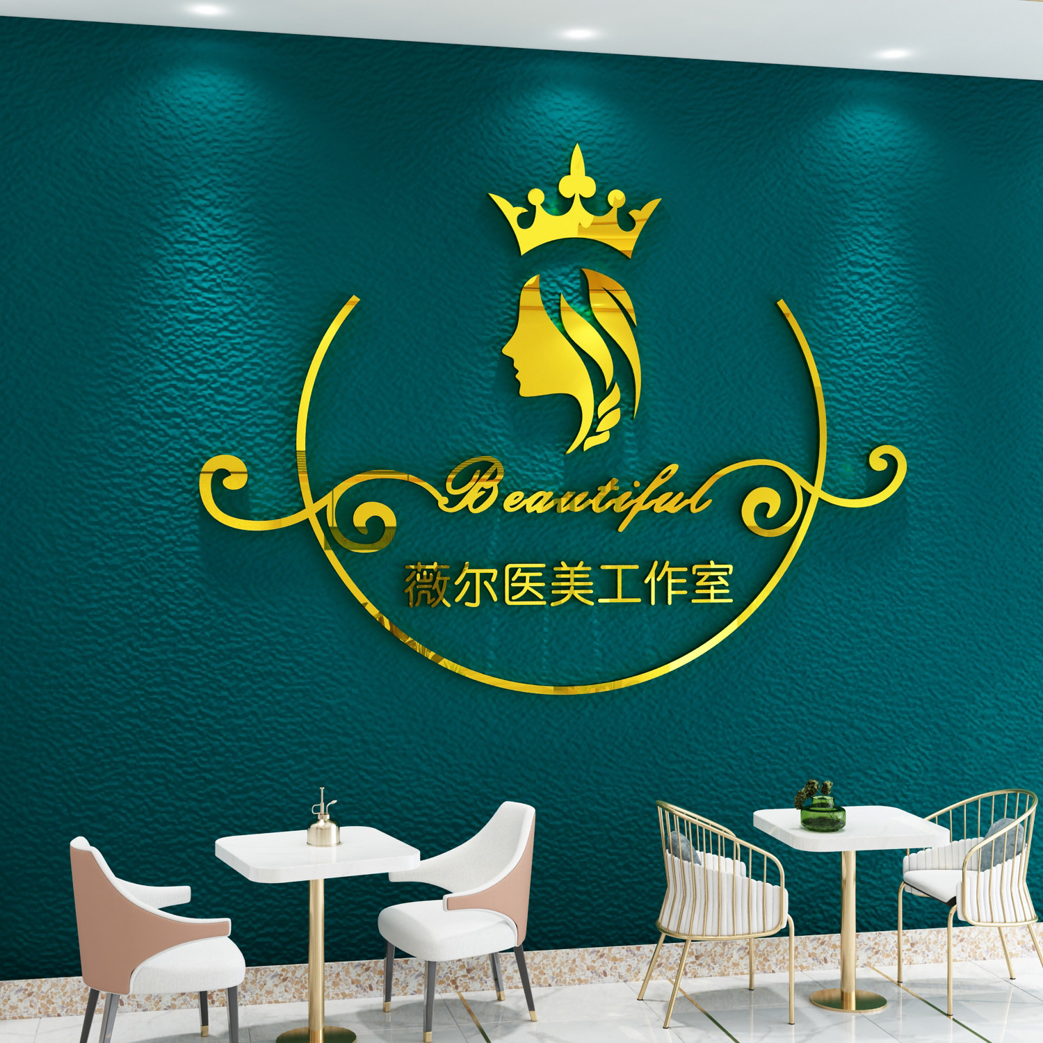 美容院装饰品大厅布置logo定制