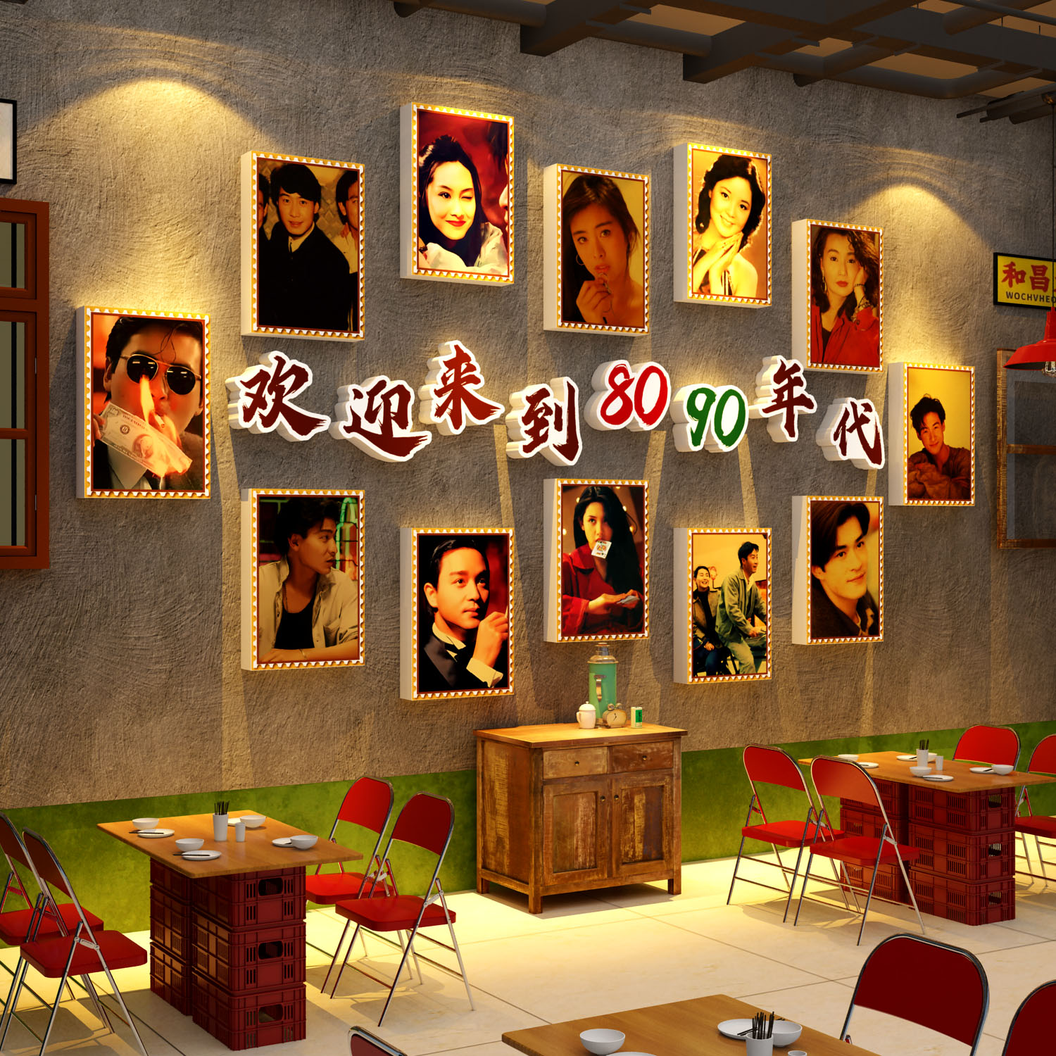 80年代墙面装饰怀旧老物件复古破店背景布置港风海报餐饮壁画烧烤图片