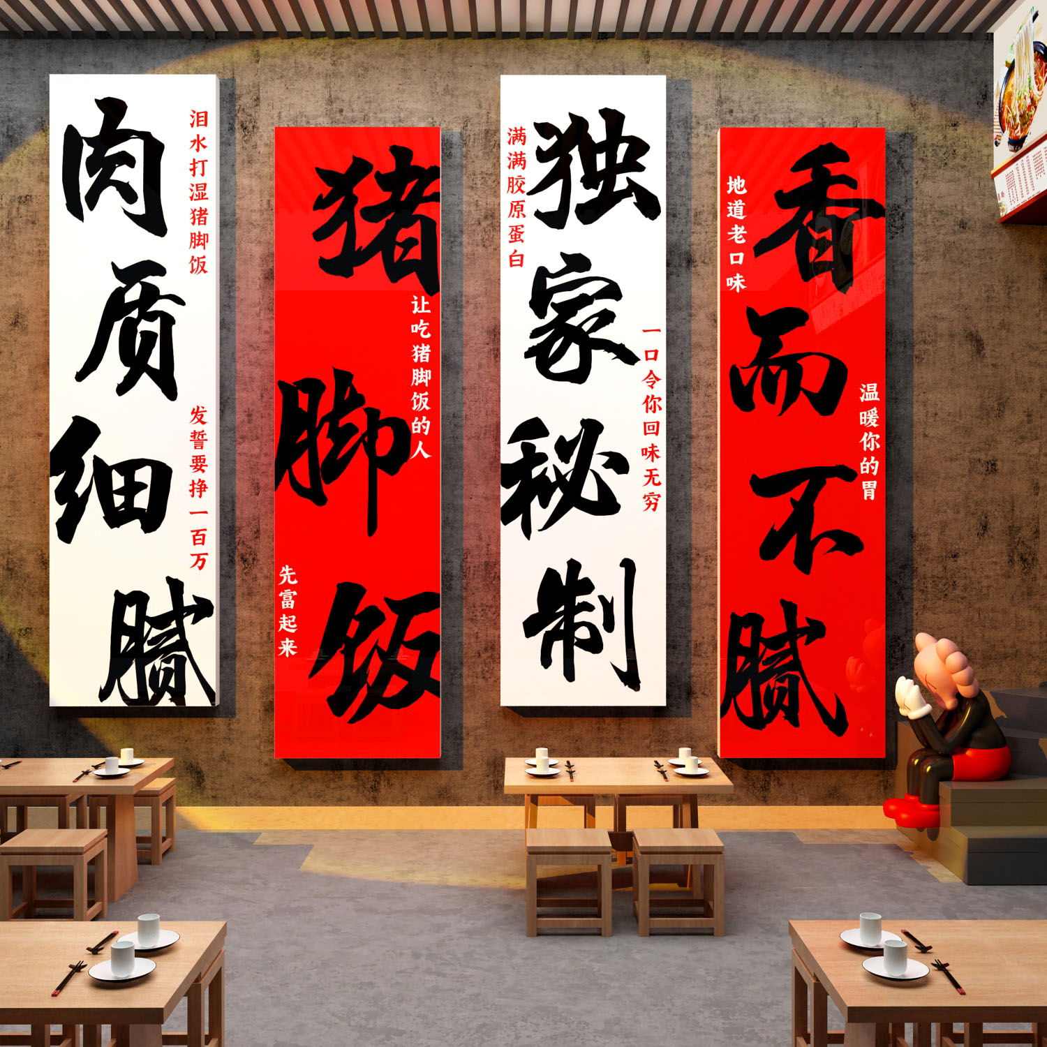 隆江猪脚饭广告图贴壁纸牌墙面装饰海报店铺卤肉餐饮玻璃宣传挂画