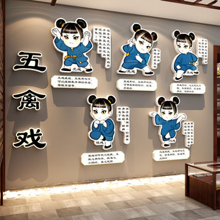 华佗五禽戏挂图中医馆氛围布置文化墙贴画养生店形象装饰宣传海报
