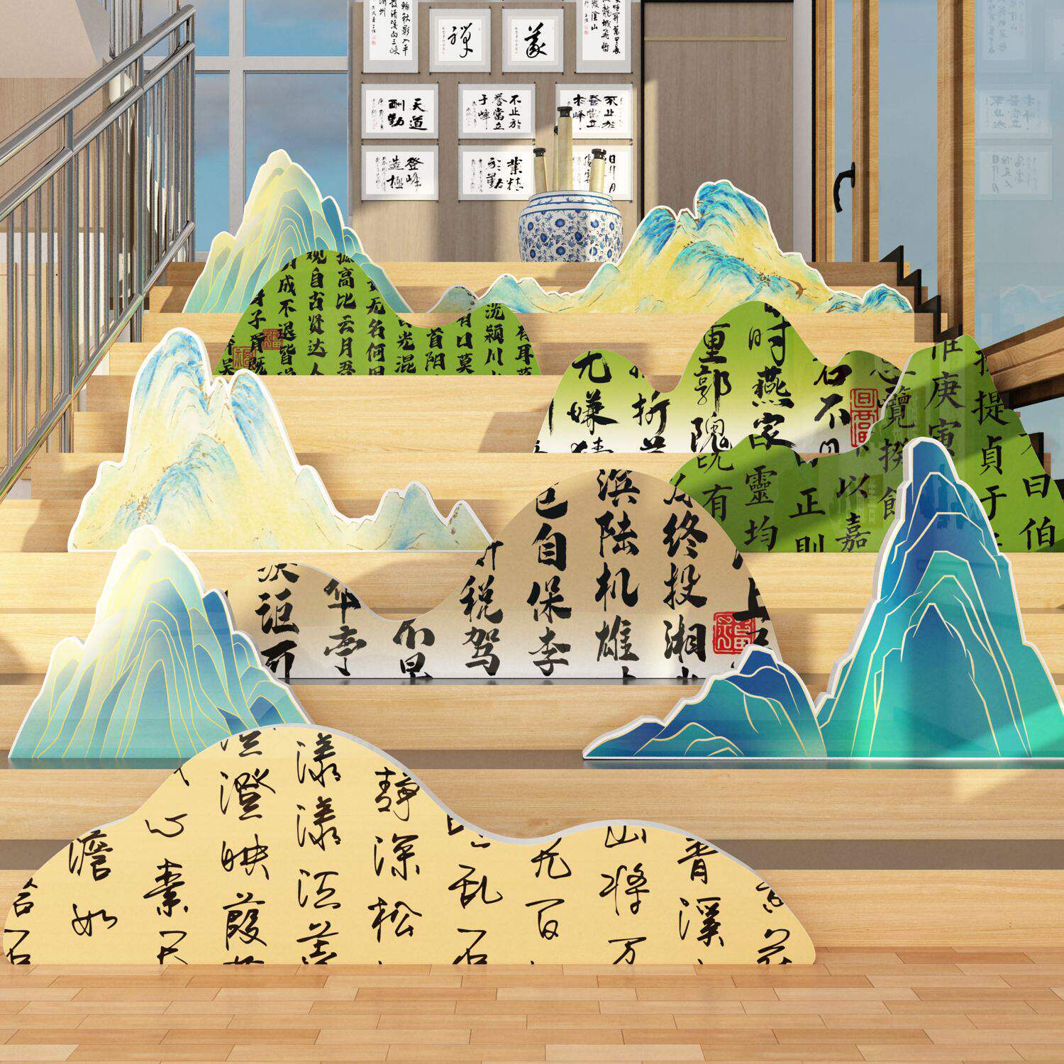 画展布置装饰中华诗教国风环创材料书法教室场景墙面幼园只此青绿