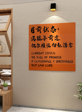 网红咖啡厅馆角墙壁面装饰创意摆件贴纸奶茶店背景打卡拍照区布置