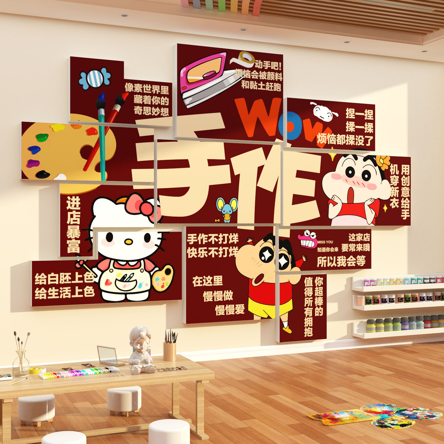 2026网红手作店铺墙面装饰工拼豆元素体验馆修贴挂画背景布置海报