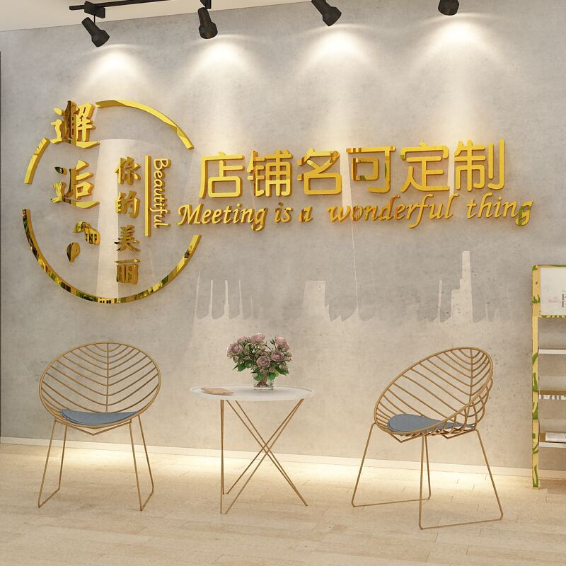 美容房间装饰价格 美容房间装饰图片 星期三