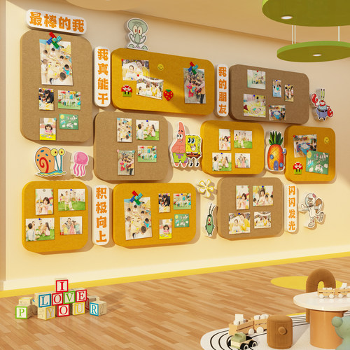 毛毡板幼儿园照片墙面装饰走廊环创主题成品托管机构形象教室文化