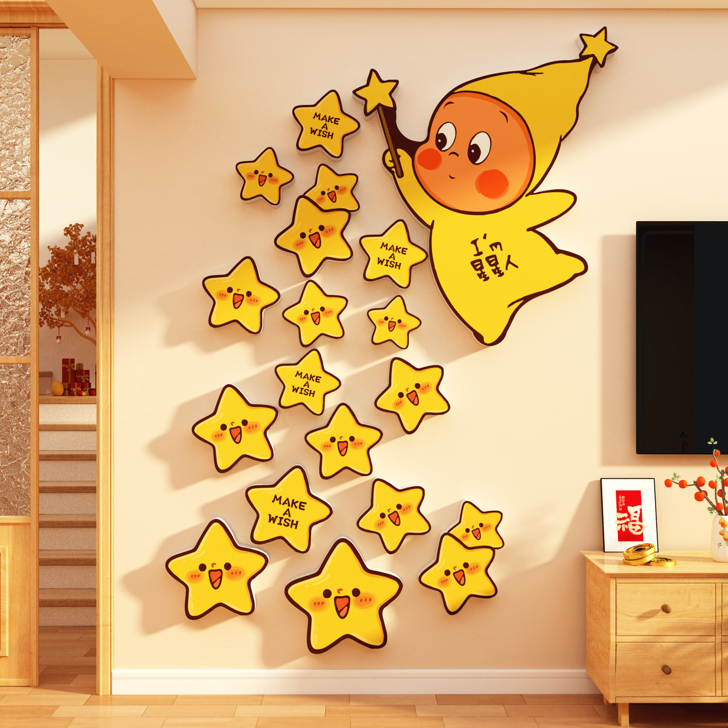 星星人电视机背景墙面两侧装饰客厅沙发儿童房间点缀布置贴纸挂画