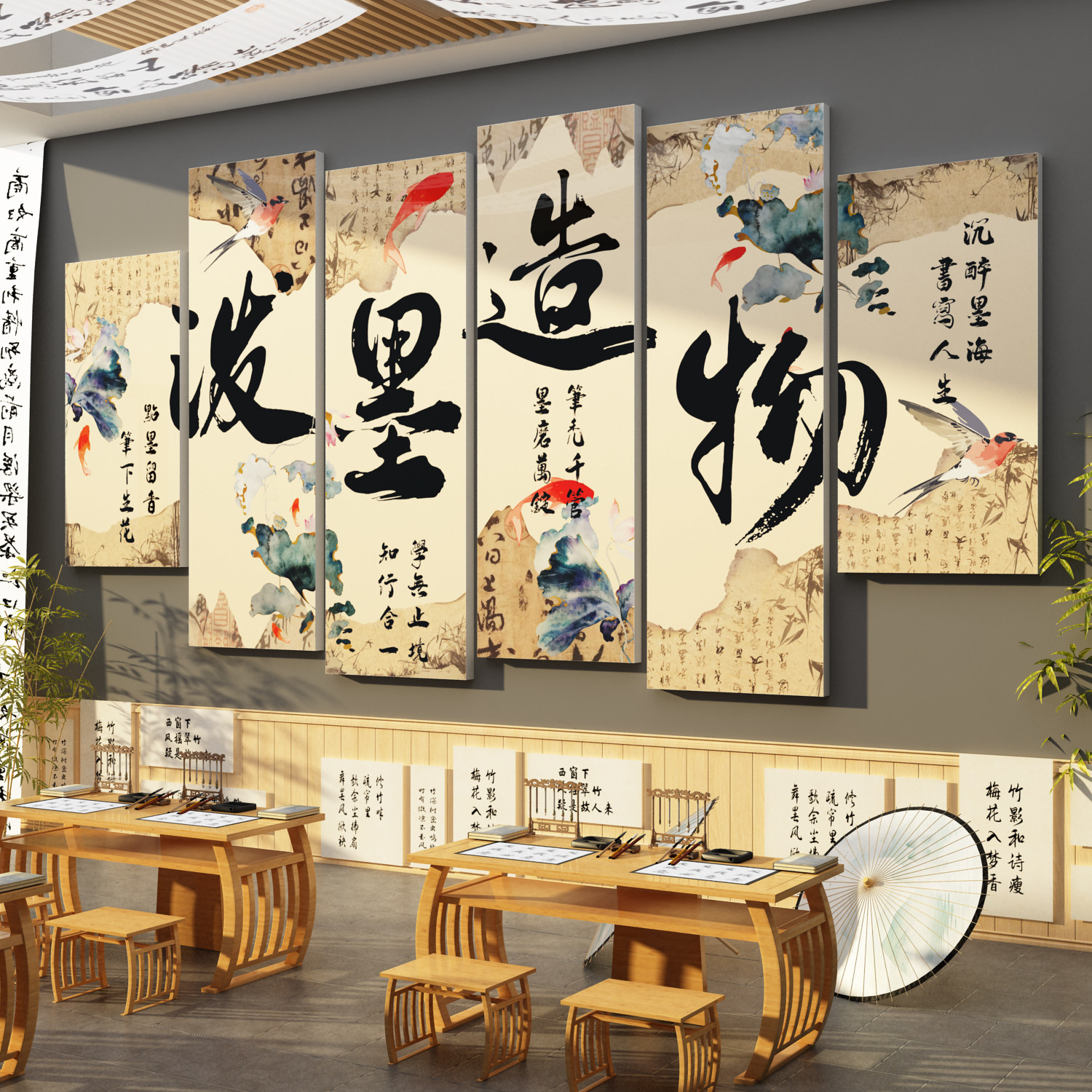 书法教室布置装饰环创水墨古国风作品展示墙贴面氛围画展班级文化