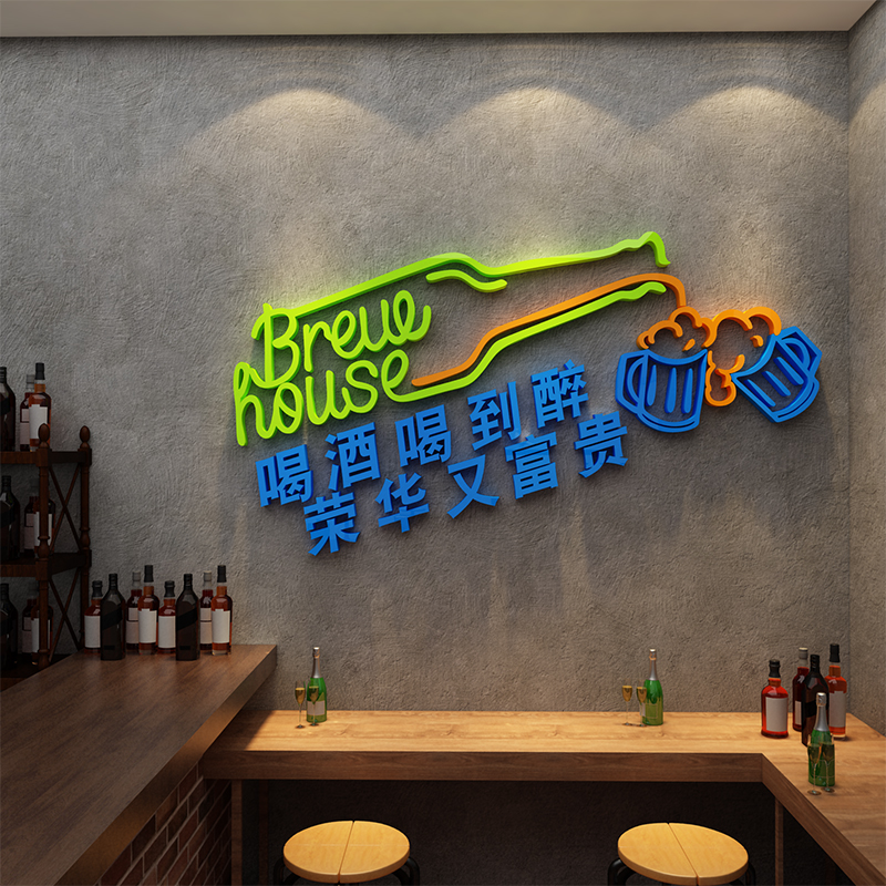 清静场景布置网红烤烧夜宵墙面贴