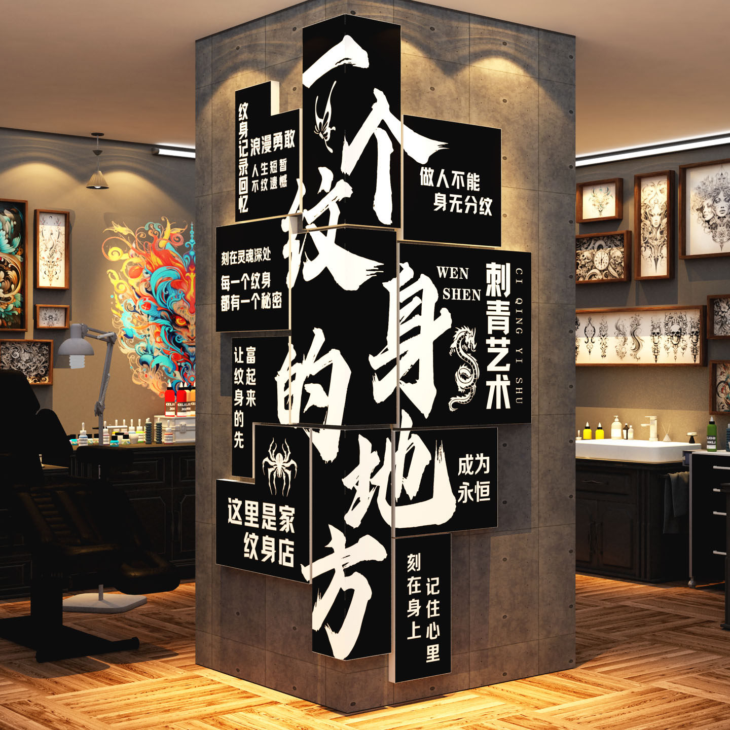 网红纹身店装饰品摆件背景墙面布置玻璃门刺青工作室广告贴纸挂画