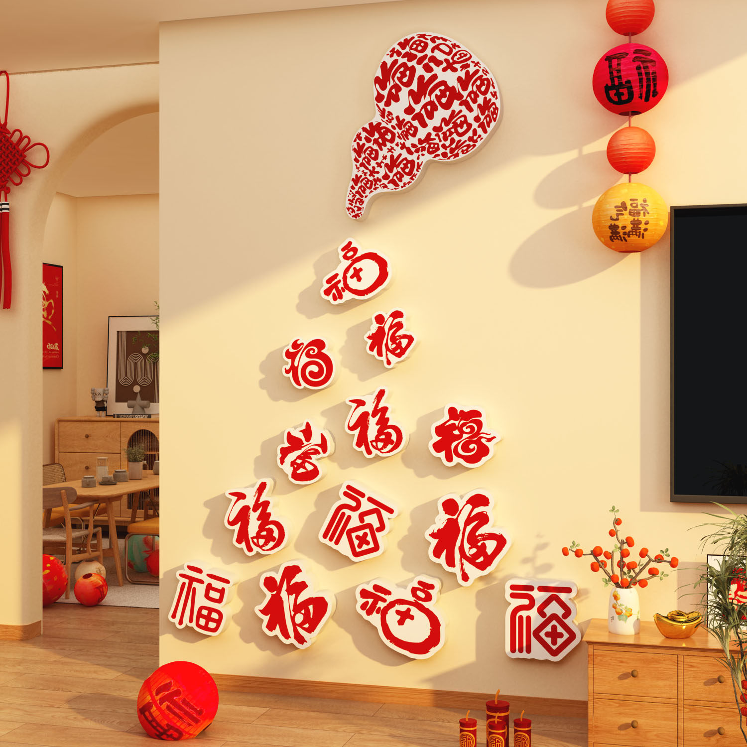 2026过马新年装饰品电视机背景墙面福字贴纸挂画春节元旦氛围布置