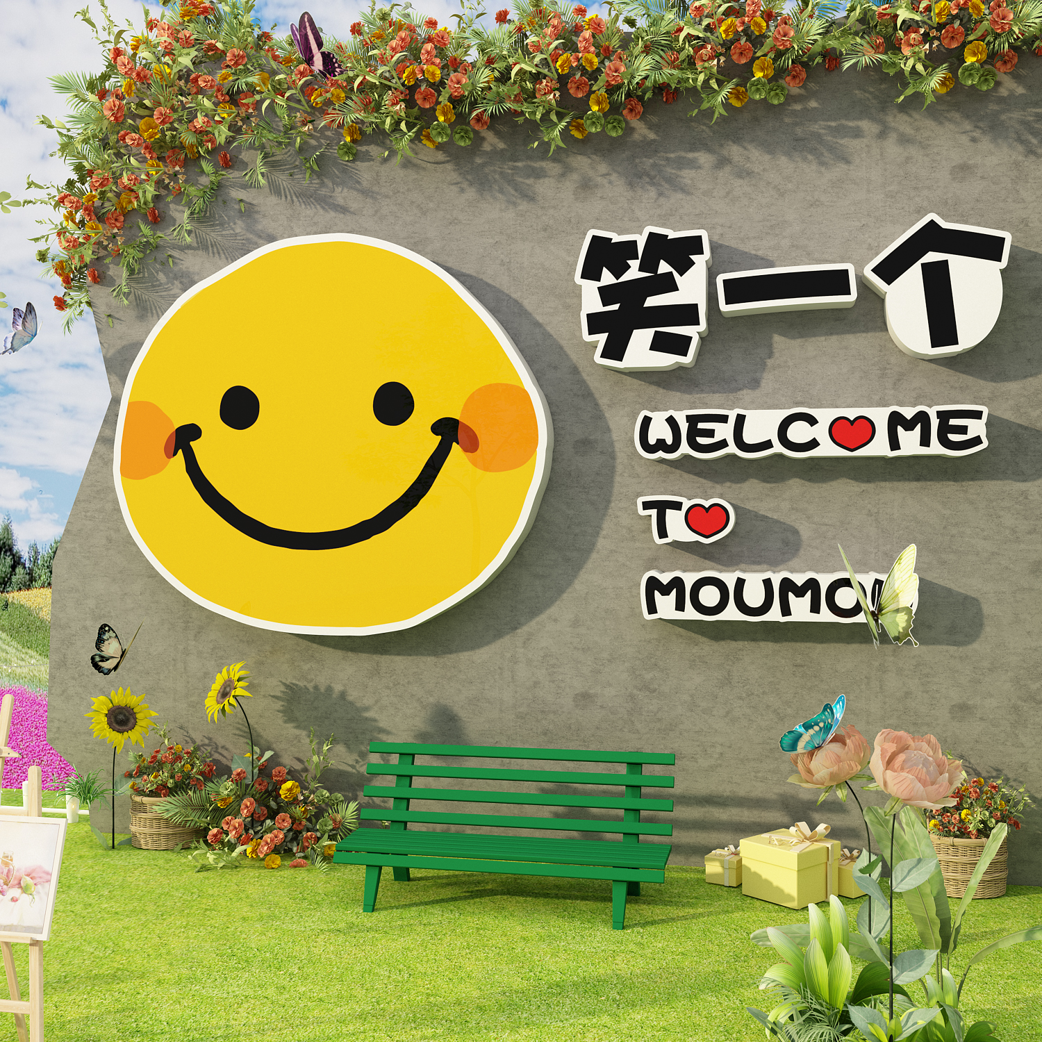 2025网红微笑脸打卡拍照区布置造景花墙面装饰户外露营地氛围小院