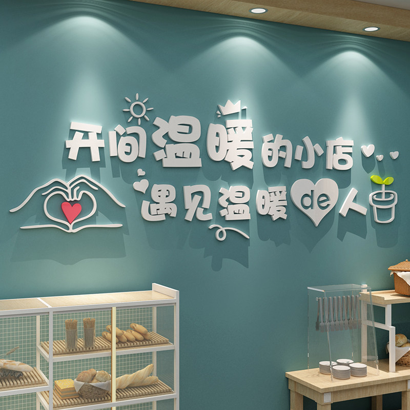 蛋糕烘焙甜品画面墙壁装饰网红