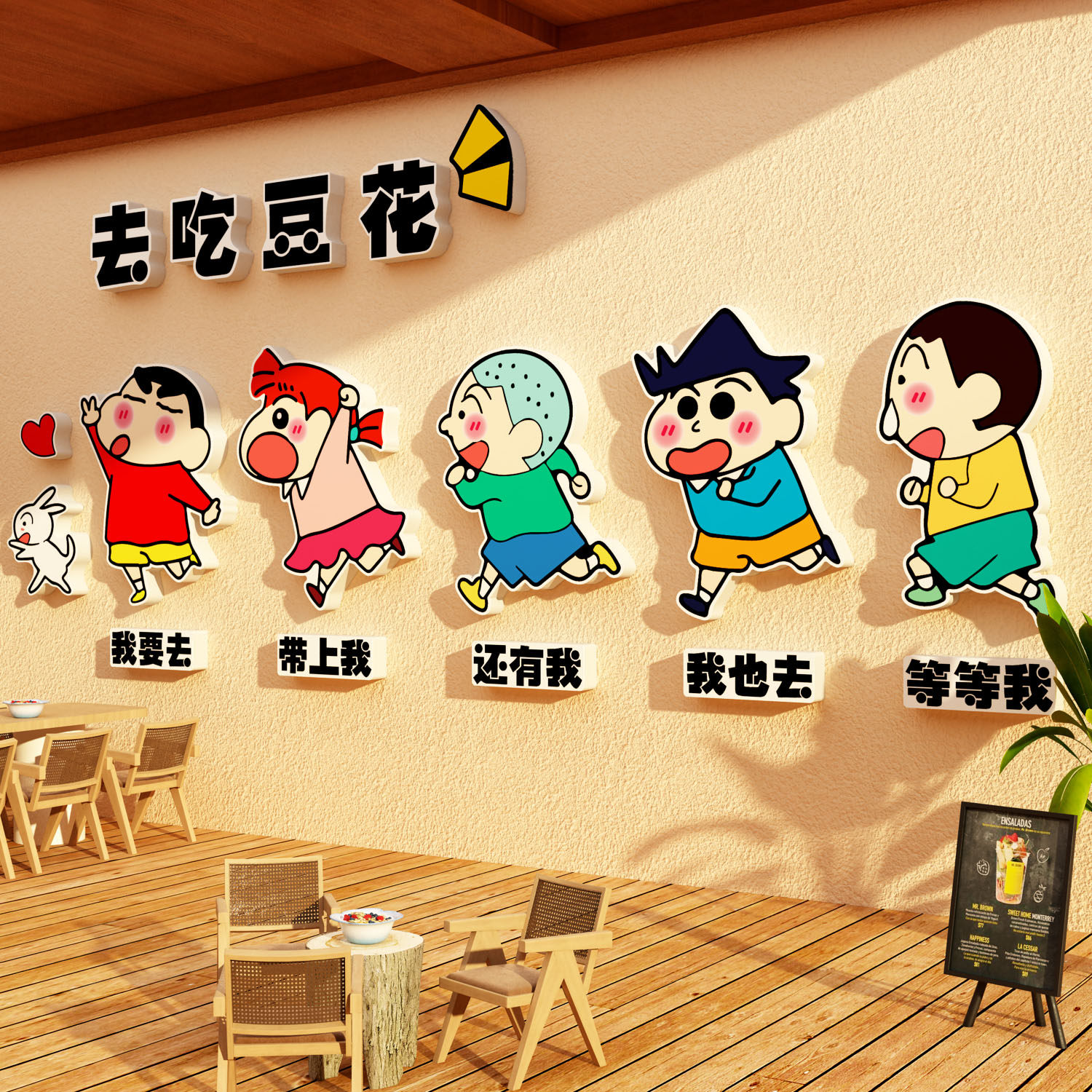网红打卡拍照打卡冰豆花店广告贴纸画牌海报图创意标语手作糖水铺