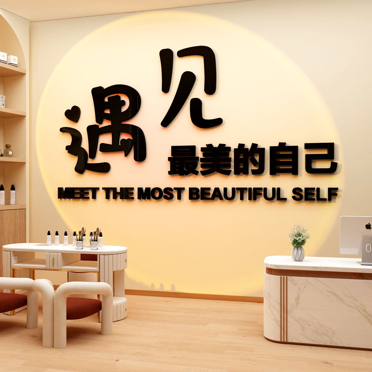 美容院氛围布置墙面装饰美甲高级感房间网红服装店贴挂画背景形象