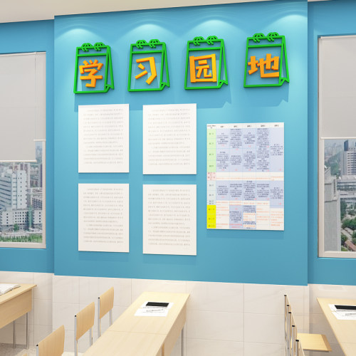 悟空家饰学习亚克力装饰