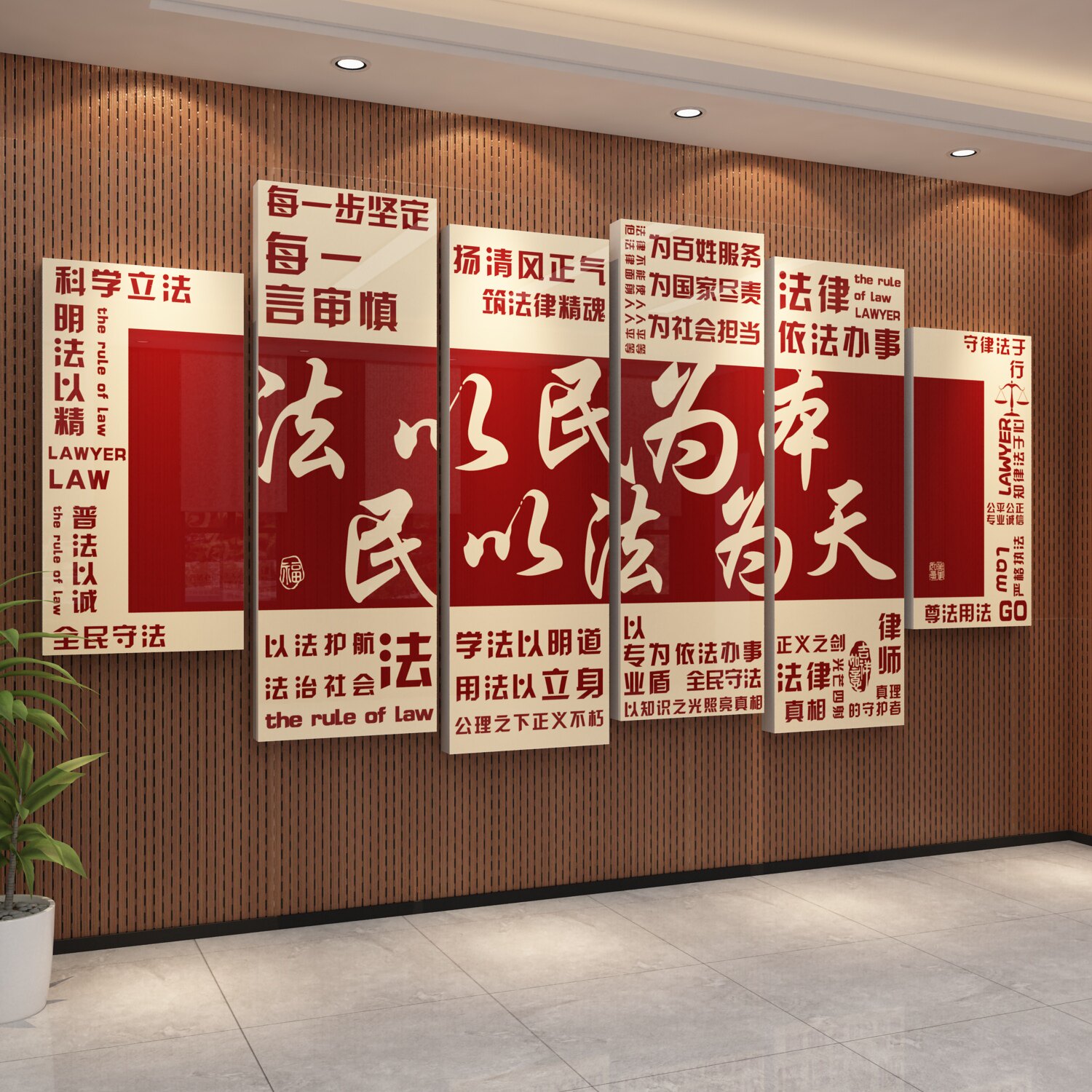 律师事务所文化墙律所法律咨询