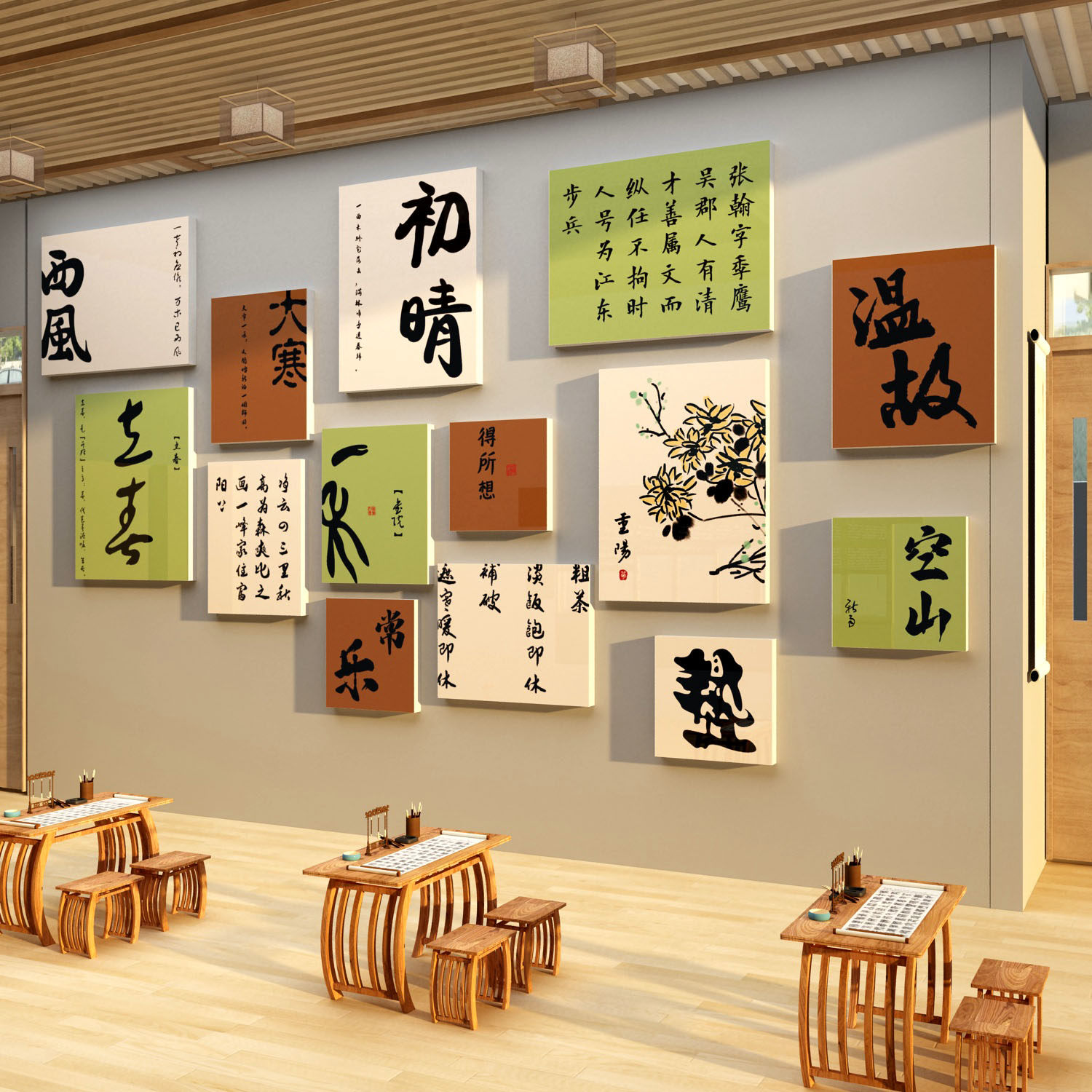 书法教室氛围布置装饰修工作墙面环创培训班机构文化墙贴硬笔背景