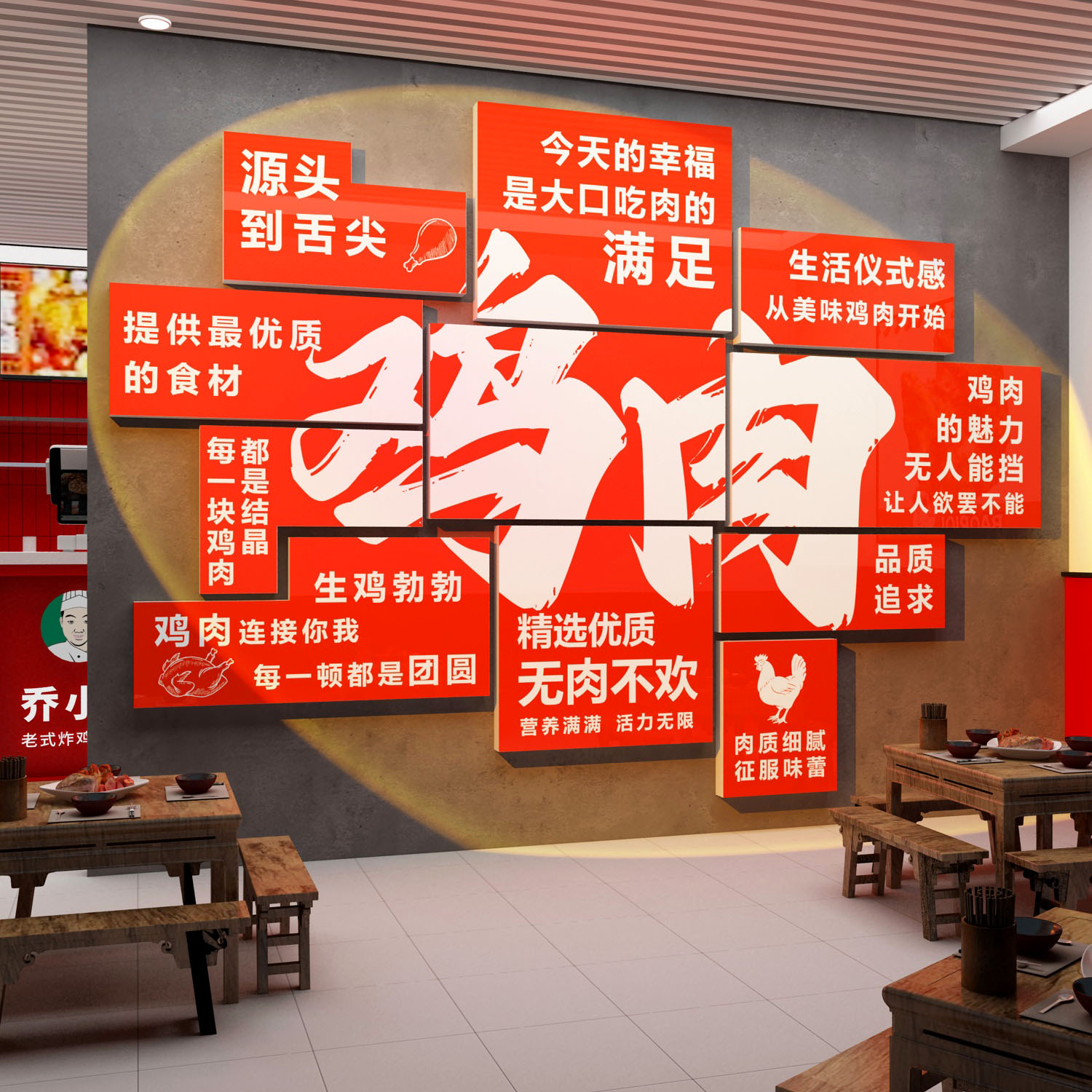 地锅鸡墙面装饰海报贴壁画纸黄焖炒鸡公煲农家乐画小院饭店餐饮馆图片