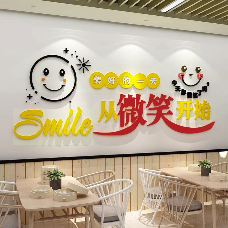 早餐店墙贴装修用品海报广告贴纸