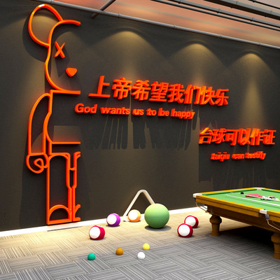 网红桌台球厅室墙面装饰用品大全形象背景海报贴纸壁挂画文化标语