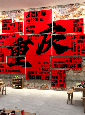 网红重庆地摊老火锅店墙面装修饰材料市井复古风格创意文化背景画