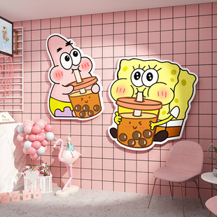 网红奶茶店墙壁面装饰品创意摆件海报背景咖啡玻璃门海绵宝宝贴纸