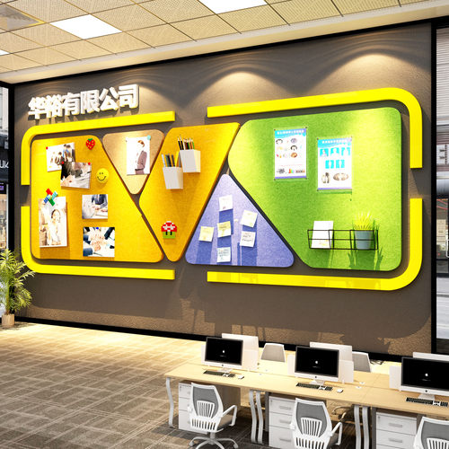 毛毡贴企业文化司公告栏办室墙面装饰氛围布置员工展示板照片荣誉