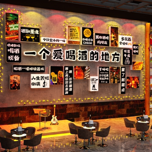 网红打卡拍照清吧民谣小酒馆装饰背造景布置烧烤破店创意墙面工业