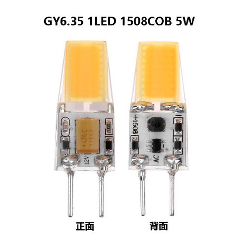 AC/DC12V24V接口GY6.35