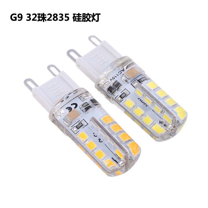 g9灯珠 led玉米灯32珠2835迷你节能灯批发G9扁插220V110V