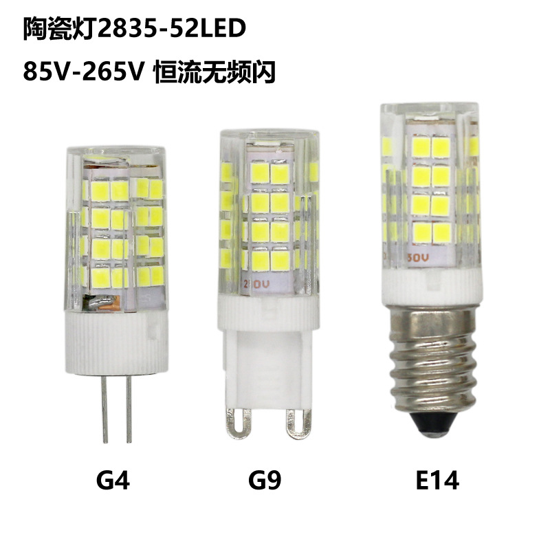 无频闪LED玉米灯G4G9E1485-265V