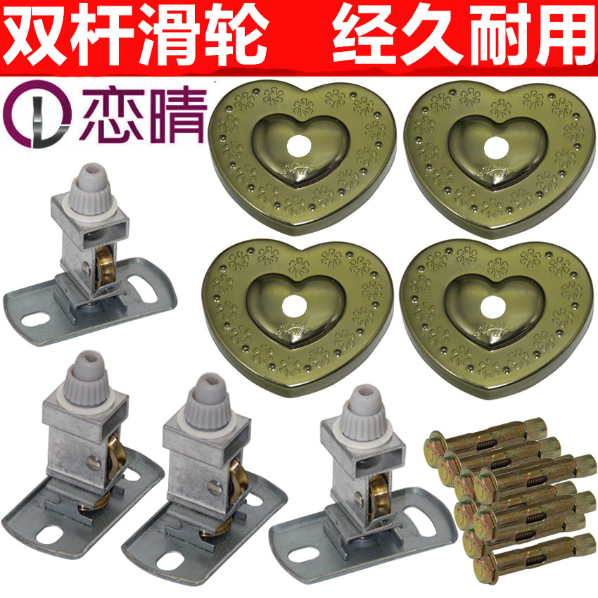 恋晴滑轮转向轮定向滑轮组晒衣架定向轮顶支架通用升降晾衣架配件