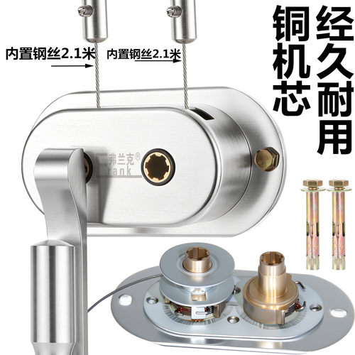 升降器手摇器免打孔纯铜机芯耐用