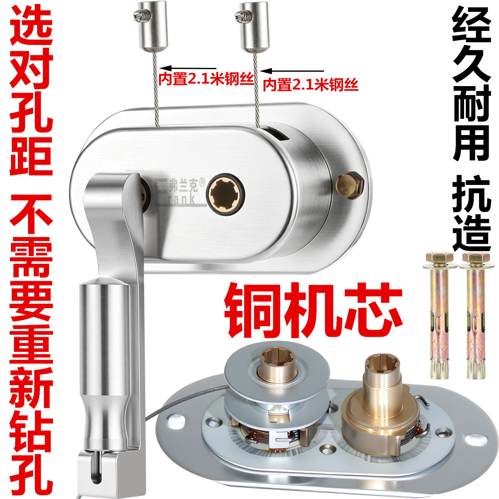 手摇器升降晾衣架摇手器配件手柄双杆铜机芯通用摇手摇把大全耐用