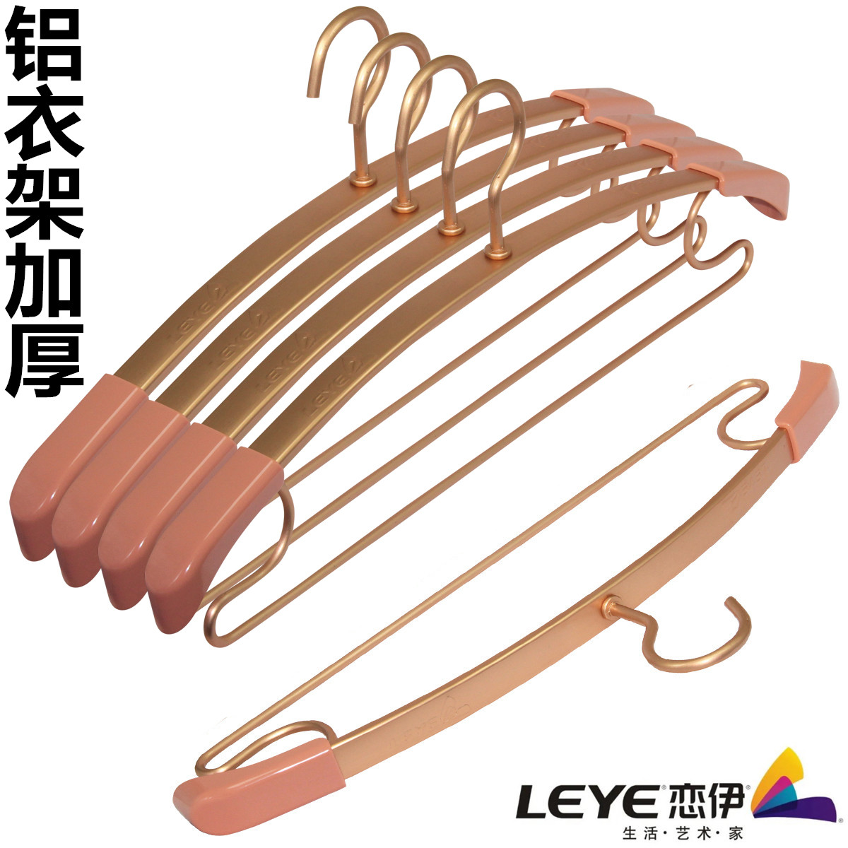 恋伊太空铝合金衣架家用挂衣防滑无痕衣撑衣服挂架晒衣收纳晾晒撑