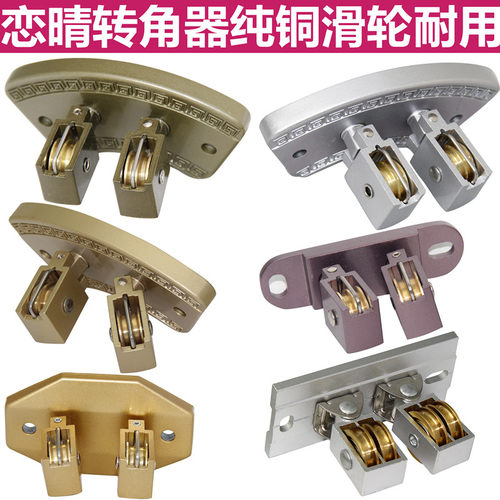 恋晴多款式手搖晾衣架双杆转向轮