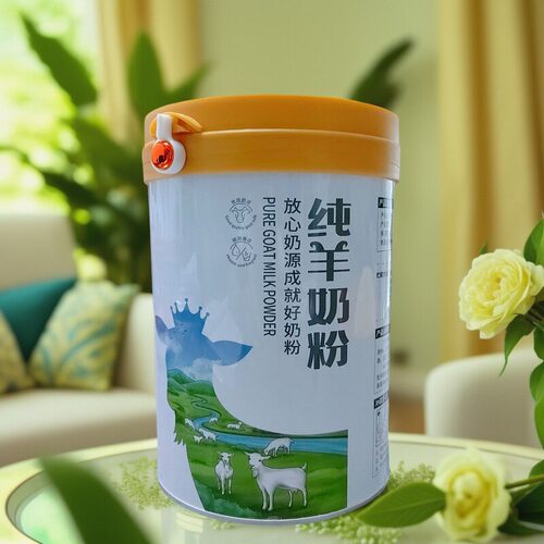 九羊零添加纯羊奶粉无蔗糖送礼