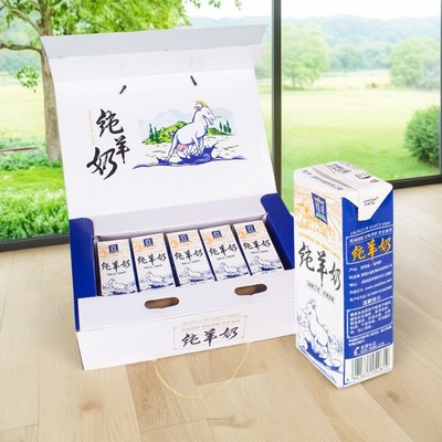 桂羊纯羊奶10盒*250ml整箱高钙全脂无蔗糖儿童孕妇老年富平山羊奶