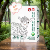 远方 梦想有机纯羊奶粉320克高钙无蔗糖成年学生儿童老人羊奶粉