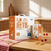 卓牧儿童成长羊奶200ml科学配方生鲜山羊奶乳源高钙不拉肚易吸收