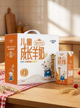 卓牧CBP儿童成长羊奶3-14岁长高