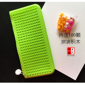 乔比像素小人DIY硅胶积木方形笔袋文具收纳包袋斯普维加创意拼图