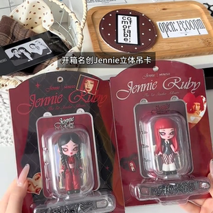 正版代购 名创优品×JENNIE联名限时快闪限定纹身贴立体吊卡特典