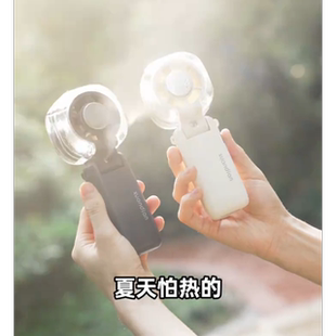 秋叶原半导体喷雾风扇便携usb充电冰敷制冷折叠桌面户外手持挂脖