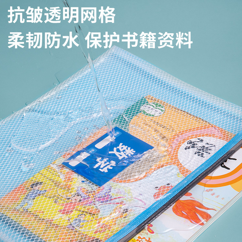 现货速发厂家直销学生文