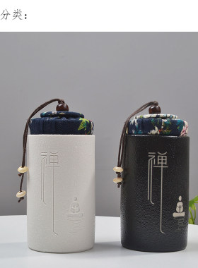 黑陶防潮迷你雕刻风储茶罐姓氏私