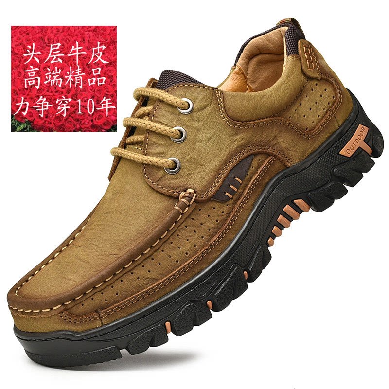 媲美商场400元左右商务休闲男鞋头层牛皮户外休闲皮鞋系带鞋套脚