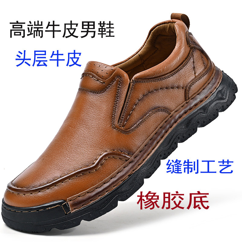 2026秋冬新款高端牛皮男鞋套脚一脚蹬户外休闲皮鞋头层牛皮缝制鞋