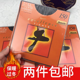 日本购正品嘉娜宝秋冬丝袜kanebo连裤袜美腿塑形保暖150D发热袜子